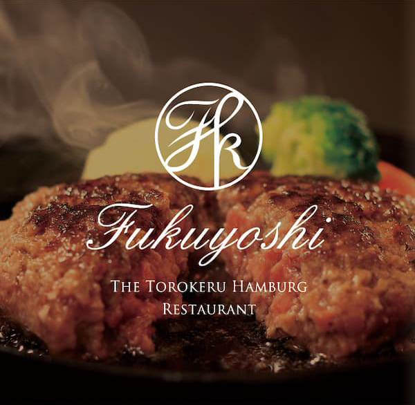 Torokeru Hamburg FUKUYOSHI